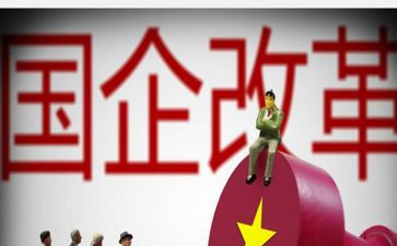 国企转正工作总结5篇