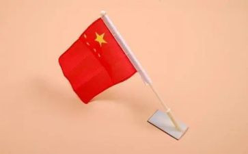 2024国旗下的讲话演讲稿模板7篇