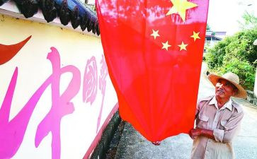 关于安全的国旗演讲稿6篇