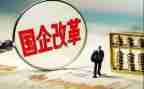 国企培训心得体会6篇