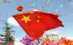 国旗下讲话下讲话稿推荐7篇