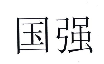 有我中国强作文800字推荐6篇