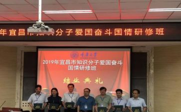 家国情怀演讲稿5篇