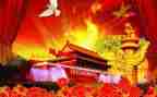国庆节的升旗演讲稿优秀6篇