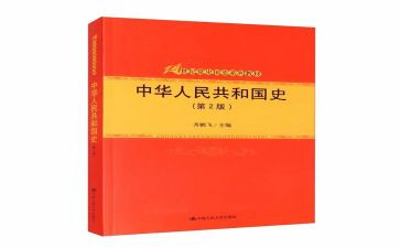 三国史心得体会精选6篇