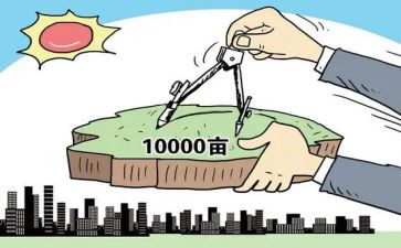 国土18大心得体会7篇