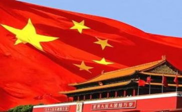 我的爱国行演讲稿7篇