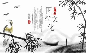 办国学馆心得体会通用8篇