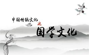 办国学馆心得体会优秀7篇