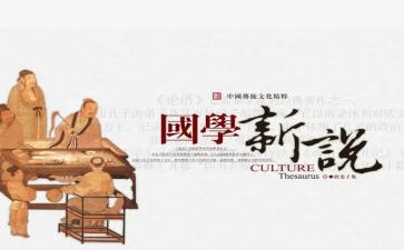 英国学访工作计划5篇