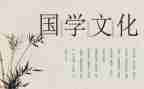 办国学馆心得体会精选7篇