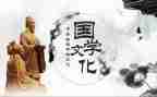 办国学馆心得体会优质6篇
