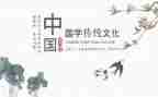 办国学馆心得体会7篇