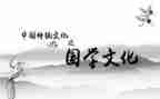 办国学馆心得体会参考7篇