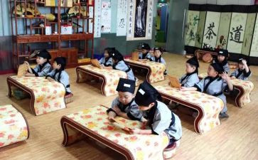 国学课学习的心得体会模板6篇