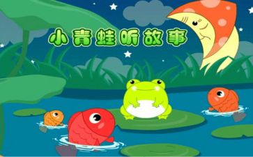 我们的故事作文6篇