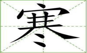 寒假教师培训心得体会精选7篇