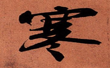 寒假记事作文300字精选5篇