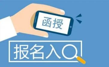会计函授本科自我鉴定6篇