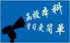 中药学函授自我鉴定6篇
