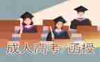 毕业函授自我鉴定最新6篇
