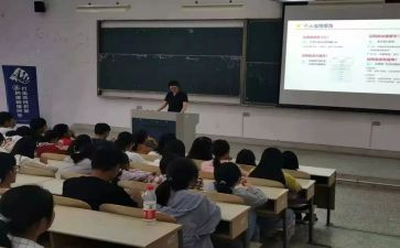 学前教育函授本科自我鉴定8篇