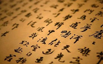 汉字《一》教案8篇