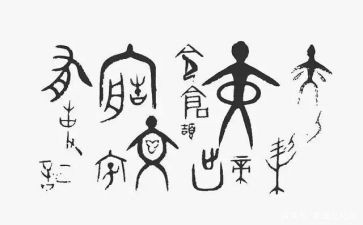 幼儿园汉字教案5篇