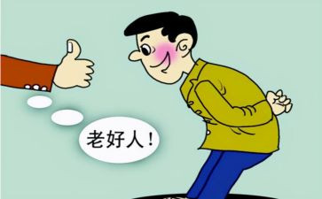 2024年敬业奉献好人先进事迹材料6篇