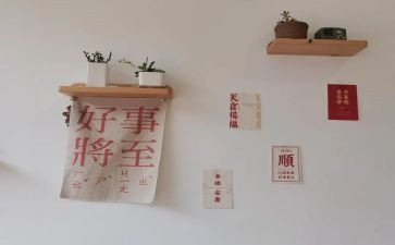 2024年好人好事事迹材料推荐8篇