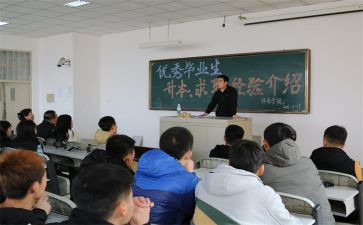 配合班主任工作计划5篇