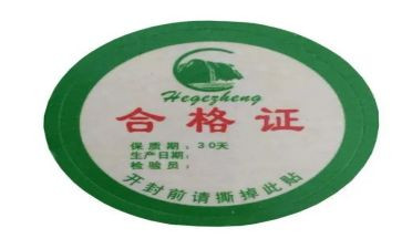合格考心得6篇