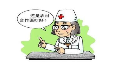 合疗汇报材料8篇