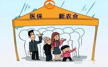 合疗工作者先进事迹6篇