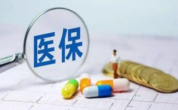 合疗汇报材料优秀8篇