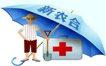 合疗年终工作总结最新8篇