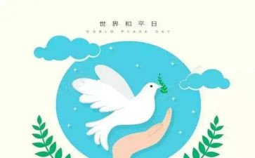 战争和和平读后感800字8篇