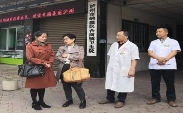 社保合医工作总结7篇