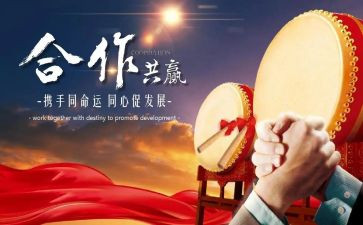 网店合作合同5篇