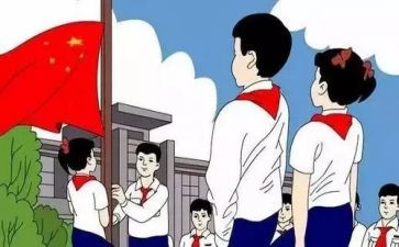 红领巾在成长作文5篇
