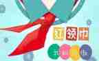 红领巾向党心得体会7篇