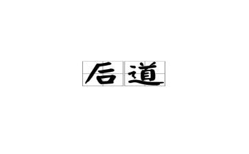 印刷后道实践报告8篇