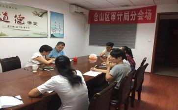 后督中心工作总结精选7篇