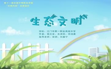 环保所2023年工作计划通用7篇