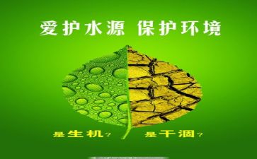 环保所工作总结参考8篇