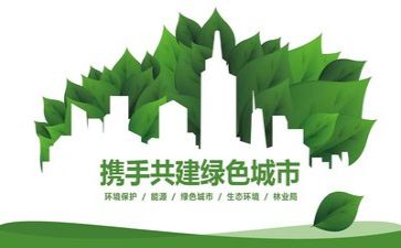 环保所工作计划精选8篇