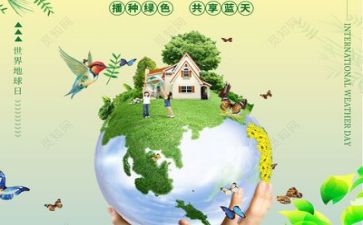 环保工作是工作计划优秀8篇