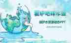 市环保工作计划精选6篇