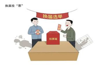 团委换届竞选演讲稿6篇