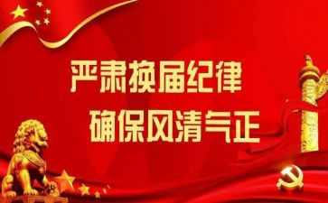 大学生换届竞选部长演讲稿7篇